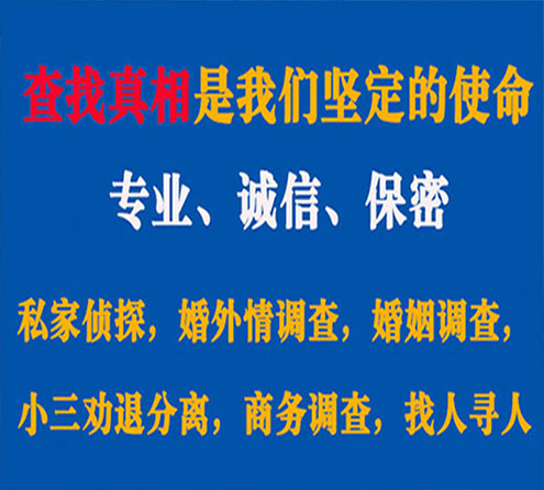 关于东河利民调查事务所